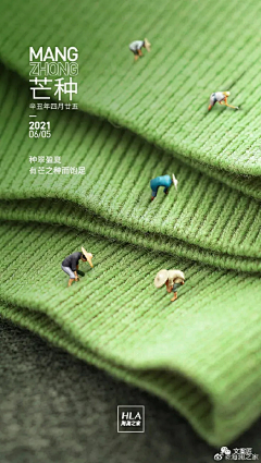 黑鹿原采集到公