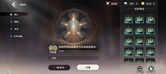 MUYANG1111采集到界面