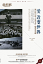 大爱无疆！