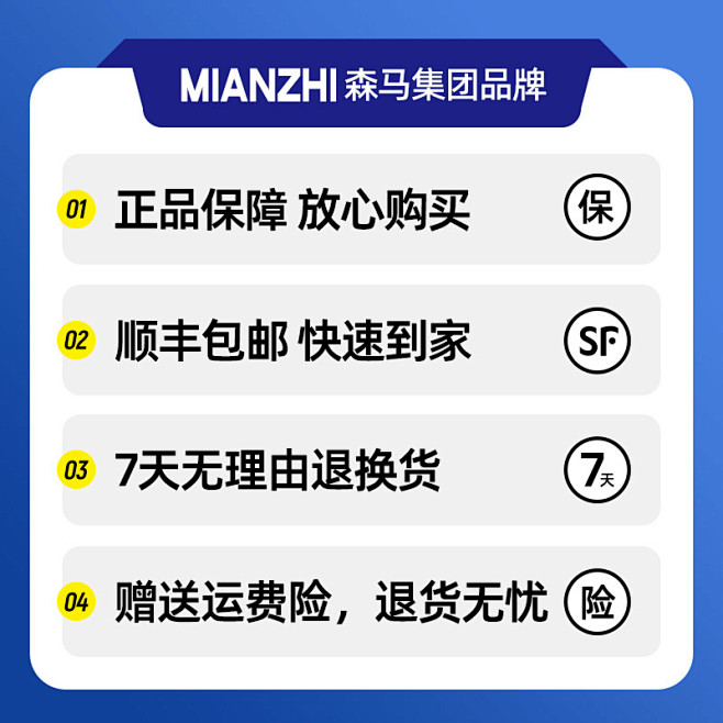 森马集团棉致棉致纯色休闲裤男秋冬新款加绒...