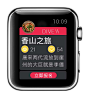 高保真校园课程推送