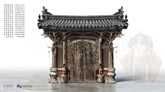 大囍5678采集到二维动画场景