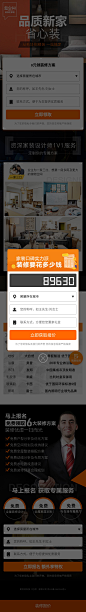 落地页搜索 - App Growing - 有米云