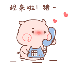 皮呦piyo-一只成精的猪猪表情图片_第1页_QQ表情包下载_表情党