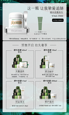 得得ber得ber采集到detail