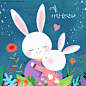 org_emerine_2015-03-03