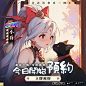 三國雲夢錄-何潤東代言-1080 X 1080-2024-06-18-5e7b526ee4b0a5f17c3af8fb4a43153c