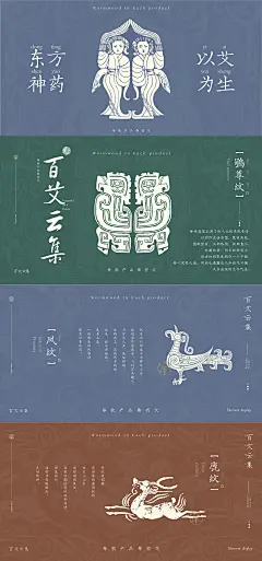 brand identity ILLUSTRATION  logos packaging design product