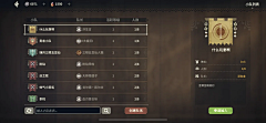 雾秴采集到【游戏】狩猎时刻