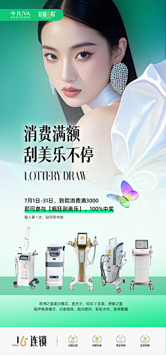 appet采集到医美