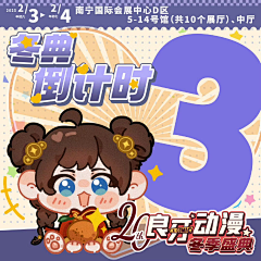 温暖71711采集到二次元物料