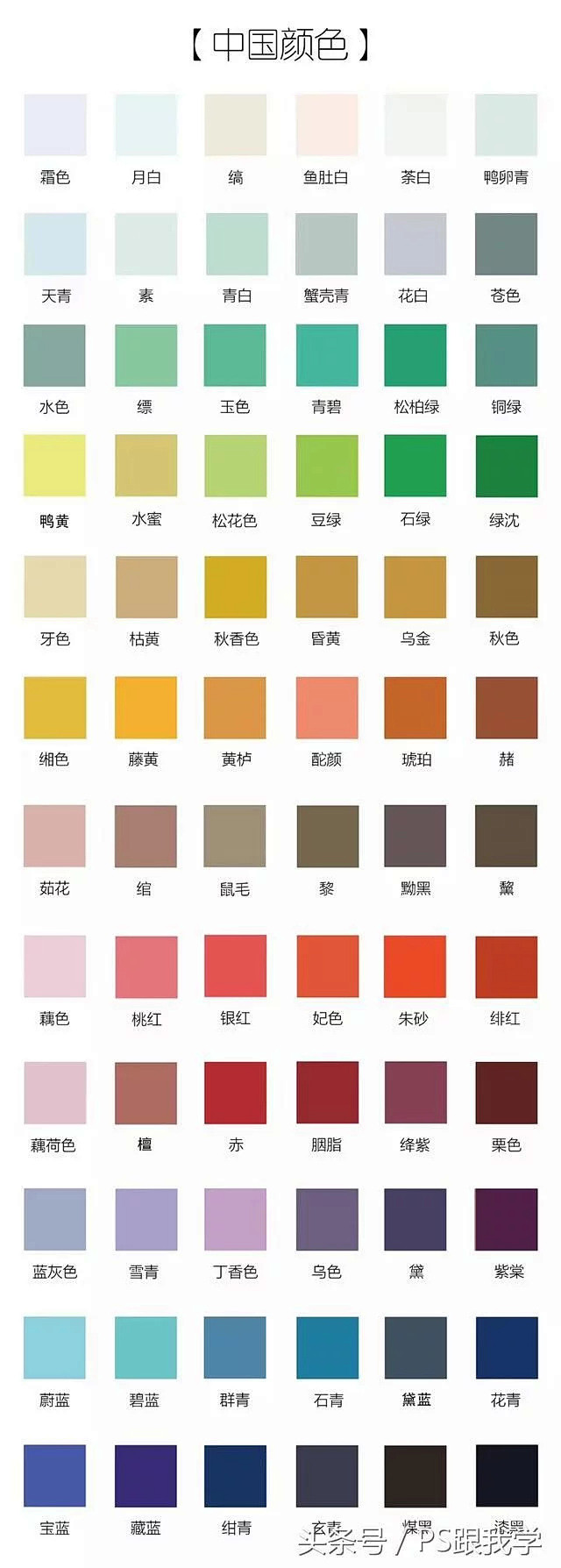 《延禧攻略》色彩演绎究竟运用的是中国颜色...
