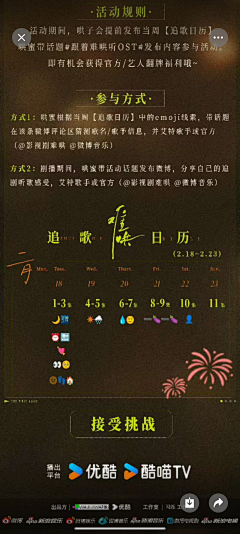 闲闫碎语采集到青春剧官博物料