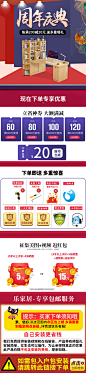 欢乐逛海报