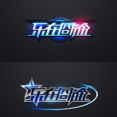 三杠点水采集到logo