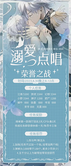 cErEowvL采集到长图战报