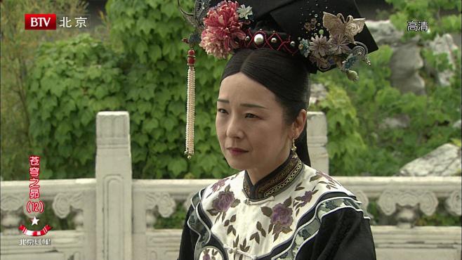 苍穹之昴
