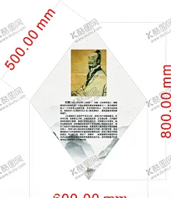 数学家 【酷图网】著名,数学家,数学,家的故事,海报,宣传,名片,简介