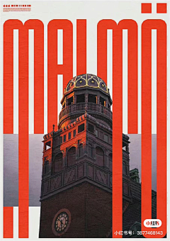 黛玉上班采集到开业海报