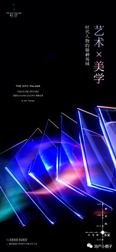 Ceeelj采集到航天·天昱