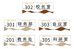 设小图采集到导视素材