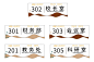 中国风木纹简约风学校科室牌校园侧挂牌门牌