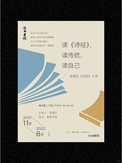 滴滴答答滴滴滴采集到平面，册子