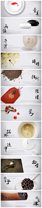月份 日历封面 日历 平面设计 中国风 12月 