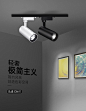 led直筒轨道灯 服装店聚光导轨灯20w 30w客厅展厅明装COB射灯-阿里巴巴