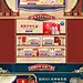 采集图片