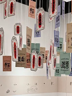 西安新展｜长安·见字如面_5_Sukii_来自小红书网页版
