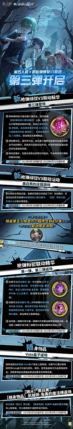 橙辰辰！采集到美宣_长图