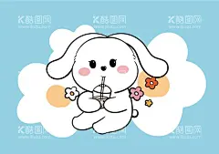 可爱卡通兔子  - 源文件下载【酷图网】可爱,卡通,兔子,小兔,兔宝宝,鼠标垫,产品,AI,矢量图,兔年,白色,喝奶茶,兔兔