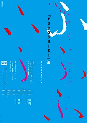 G8画廊展览海报（五） - 海报 - 顶...