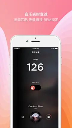 跑调-免费-音乐