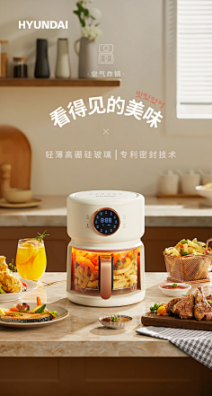 厨房革命：多功能料理机带来便捷与美味