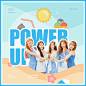 ·猿味·POWER UP