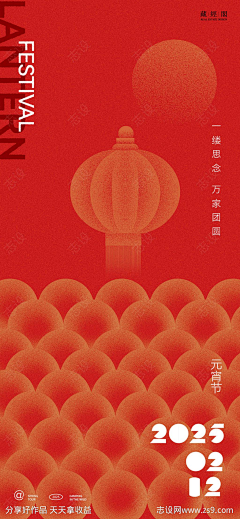 头发即将掉光光采集到新春