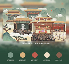 随风而来~采集到色卡