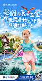 @银基国际旅游度假区 的个人主页 - 微博