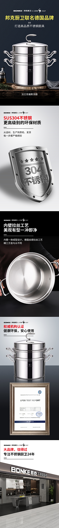 绿海为家lw采集到5.8