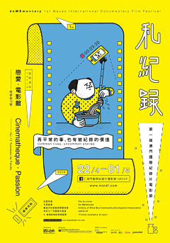 樊凡之辈采集到孟菲斯