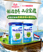 Nutrilon官方海外旗舰店