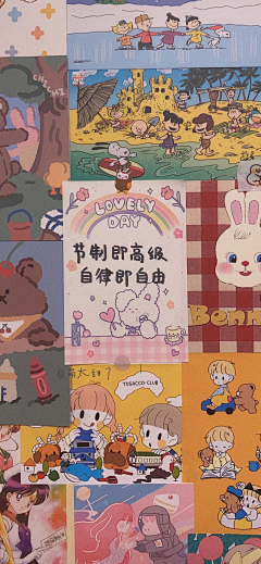 只味采集到字,壁纸