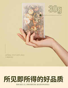 阿竹啊竹啊竹采集到艾草——详情