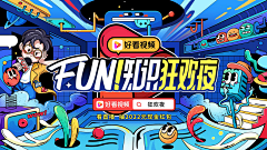 十度°采集到手机端页面+主图+促销关联