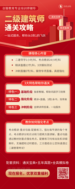 豆包巴巴采集到创KT
