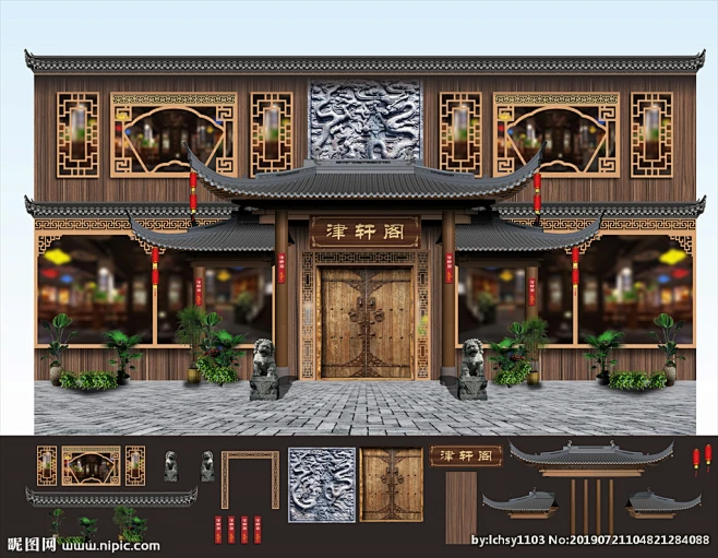 餐饮招牌火锅店招牌 火锅店门头 中餐厅招牌 火锅店 餐饮 餐馆 中式餐饮招牌 中式建筑 中式庭院 餐饮招牌设计 酒楼招牌设计 酒楼建筑 酒店 ...