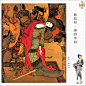 HanXiu_ee-DaiDunBang-Chinese_Traditional_Poem-015