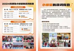 校园篮球比赛-设计导航-shejidh.cn